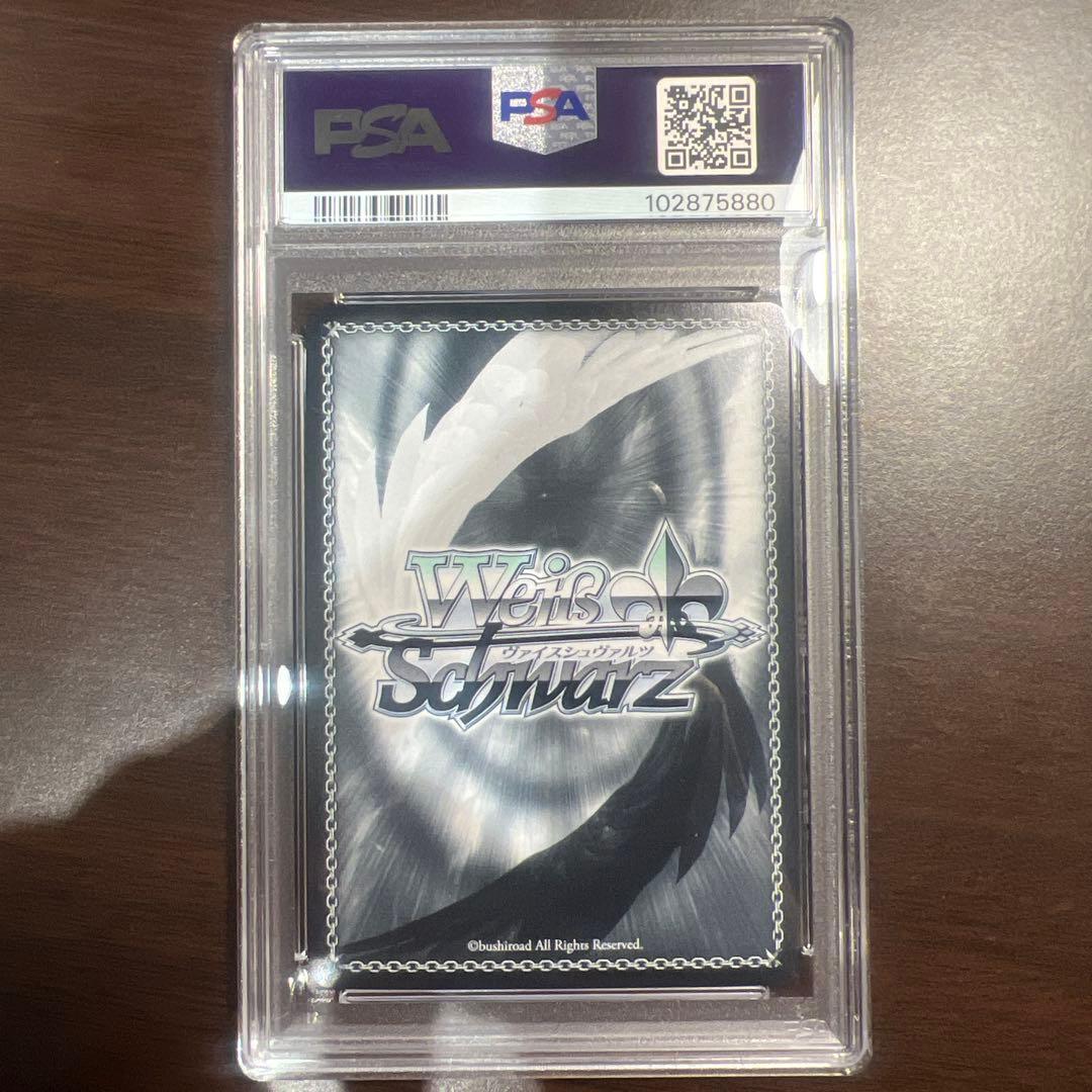 PSA10 長門 ヴァイス