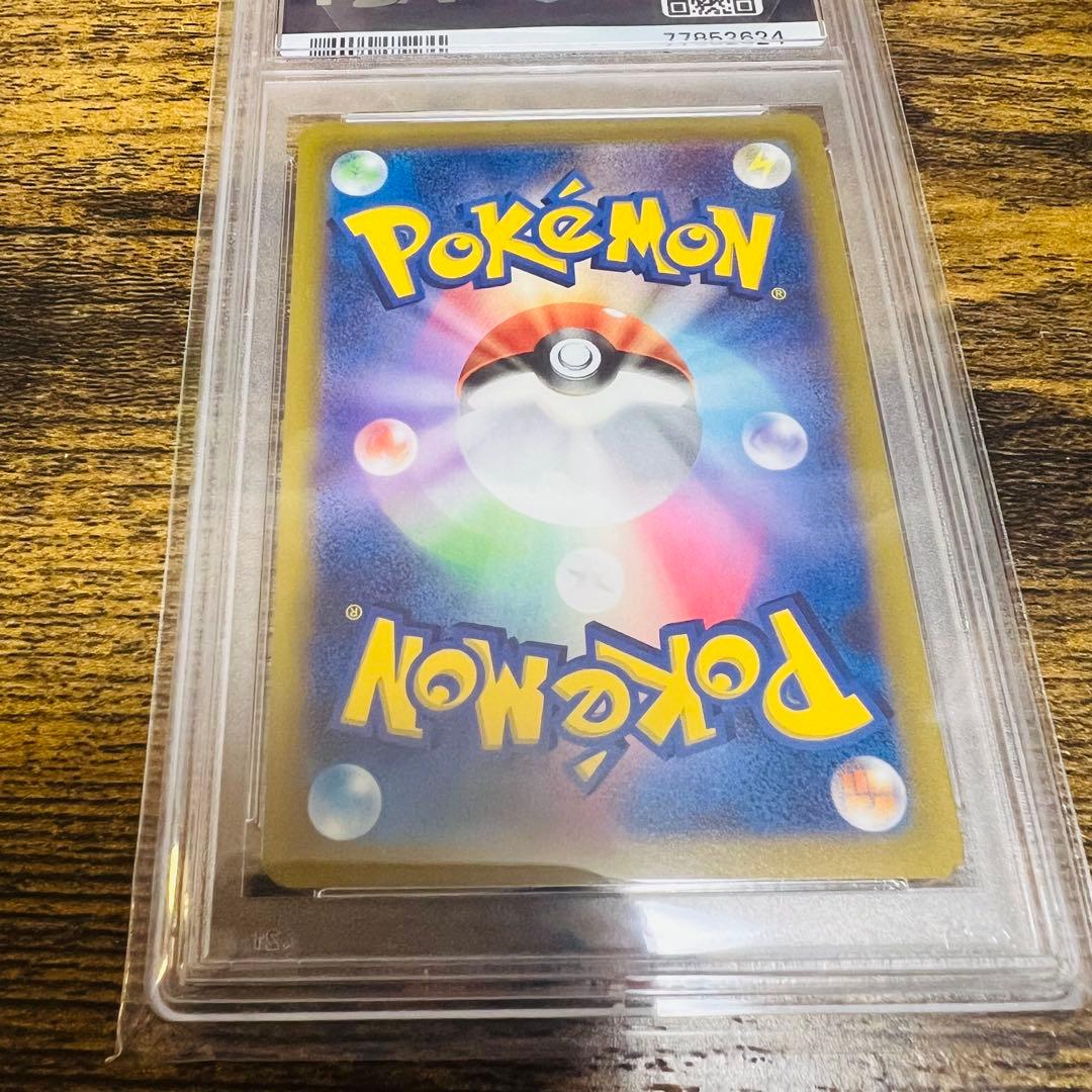 【PSA10】シンオウの仲間たち　sr