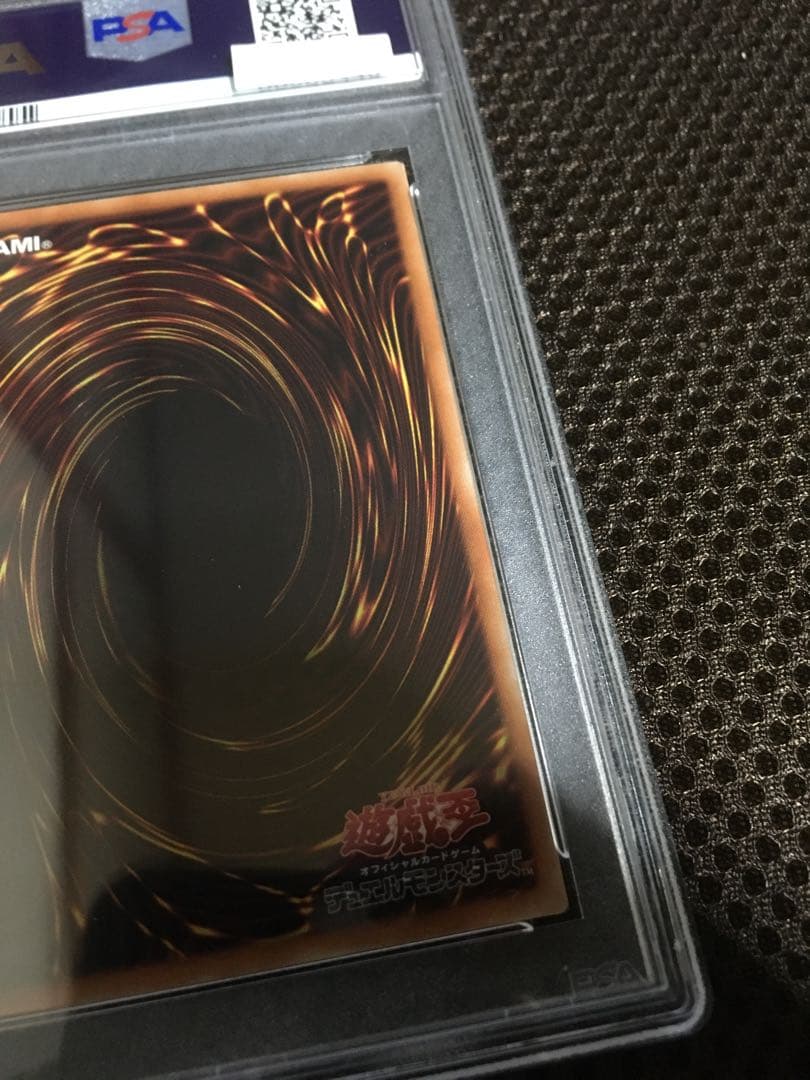遊戯王 PSA6 ブラック・マジシャン・ガール 20thシークレット 20TH