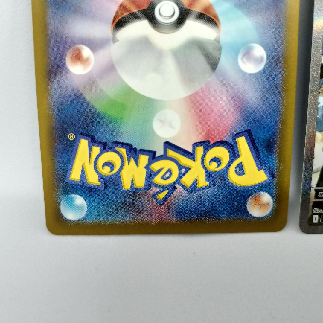 【匿名配送】ダイゴのメタグロスex SAR 2枚