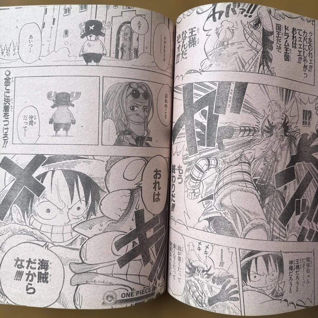 週刊少年ジャンプ 2000年40号／ヒカルの碁巻頭カラー・ONE PIECE