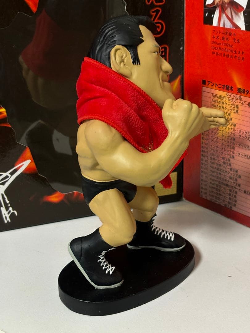 アントニオ猪木/フィギュア/限定/ビンテージ/ドール/箱付/人形/プロレス/闘魂