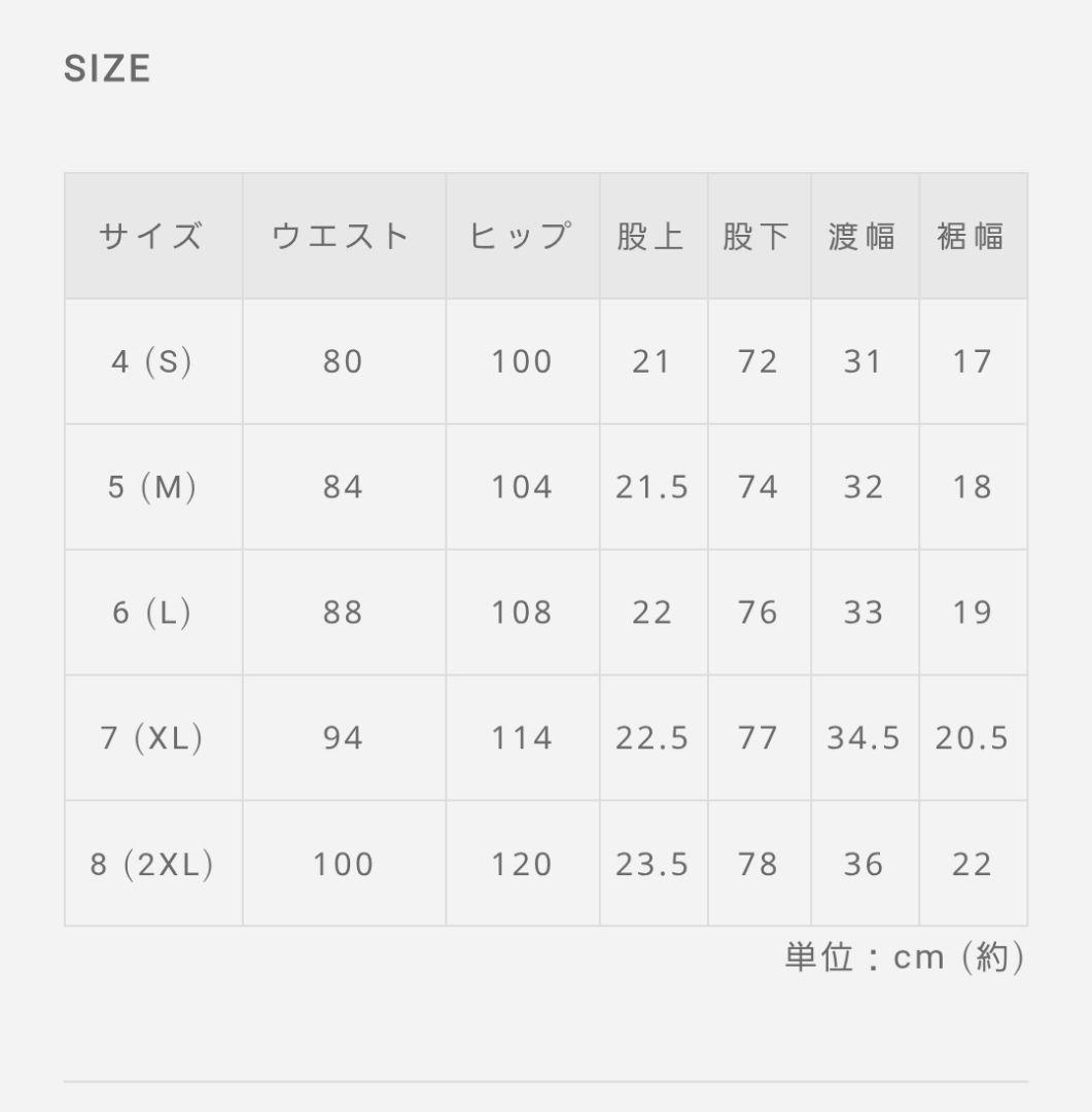 新品 定価22,000円 ムータ muta ネイビー ストレッチ パンツ