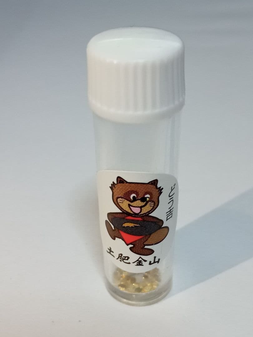 土肥金山 K24 砂金50粒