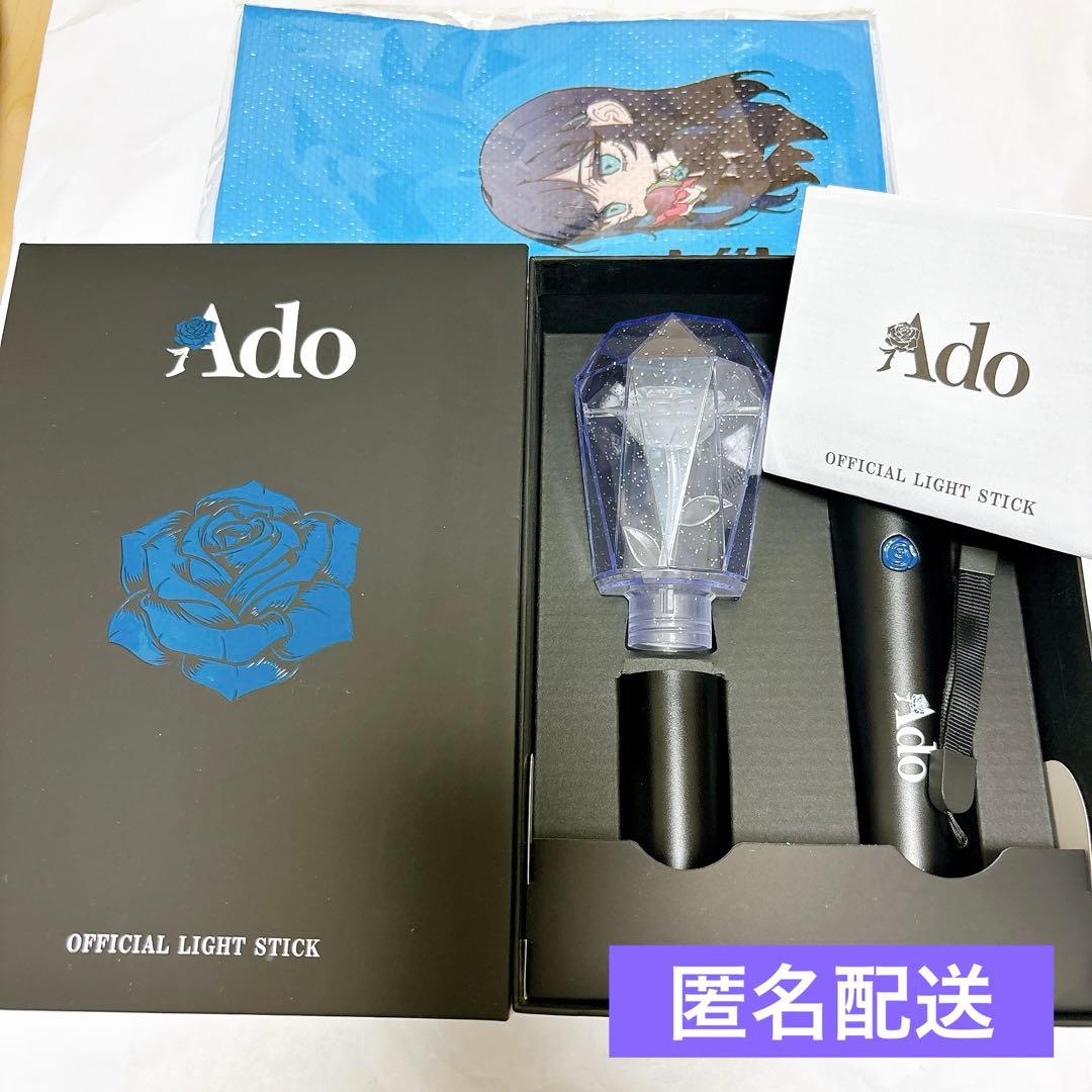 美品 ◾︎ Ado hibana 大進化！割とデカいかも？！キラキラペンライト