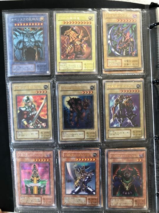 遊戯王　カードセット(初期)
