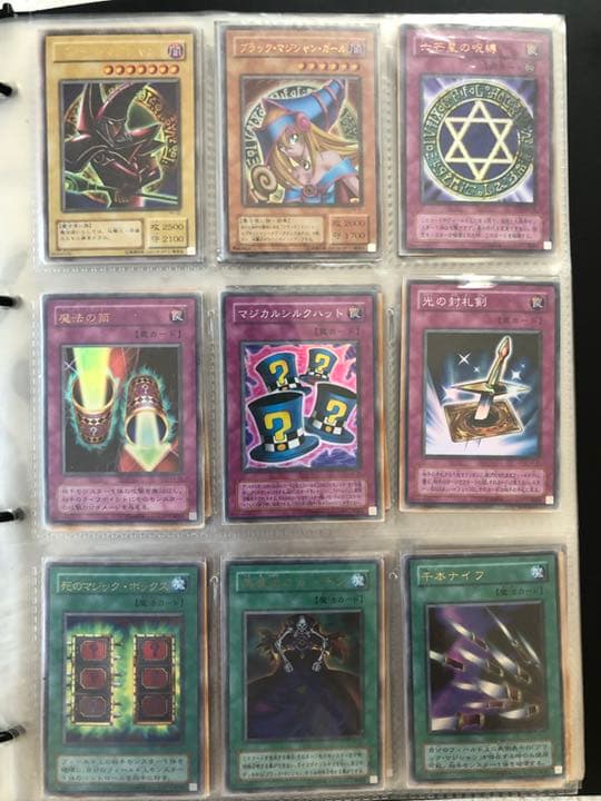 遊戯王　カードセット(初期)