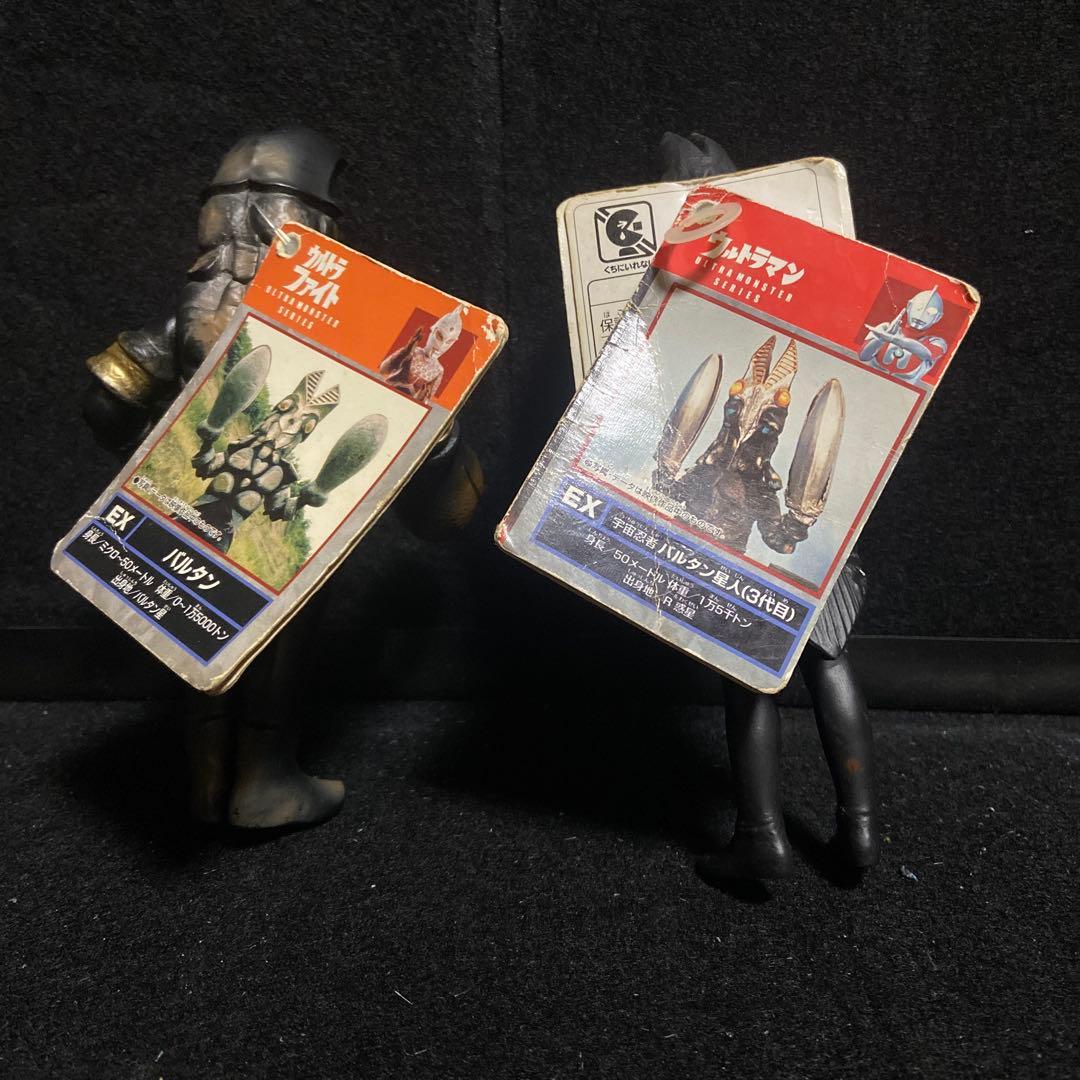 ウルトラ怪獣ソフビ　タグ付き　6個セット