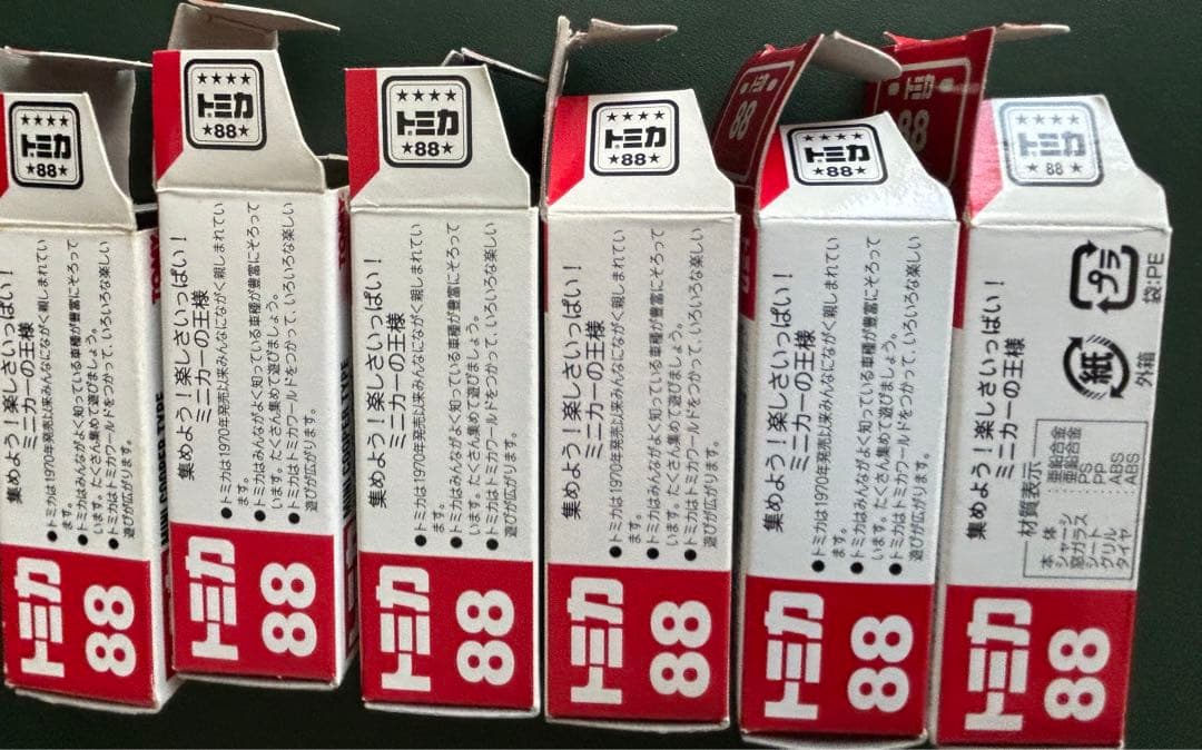 トミカ ミニクーパー 6台セット