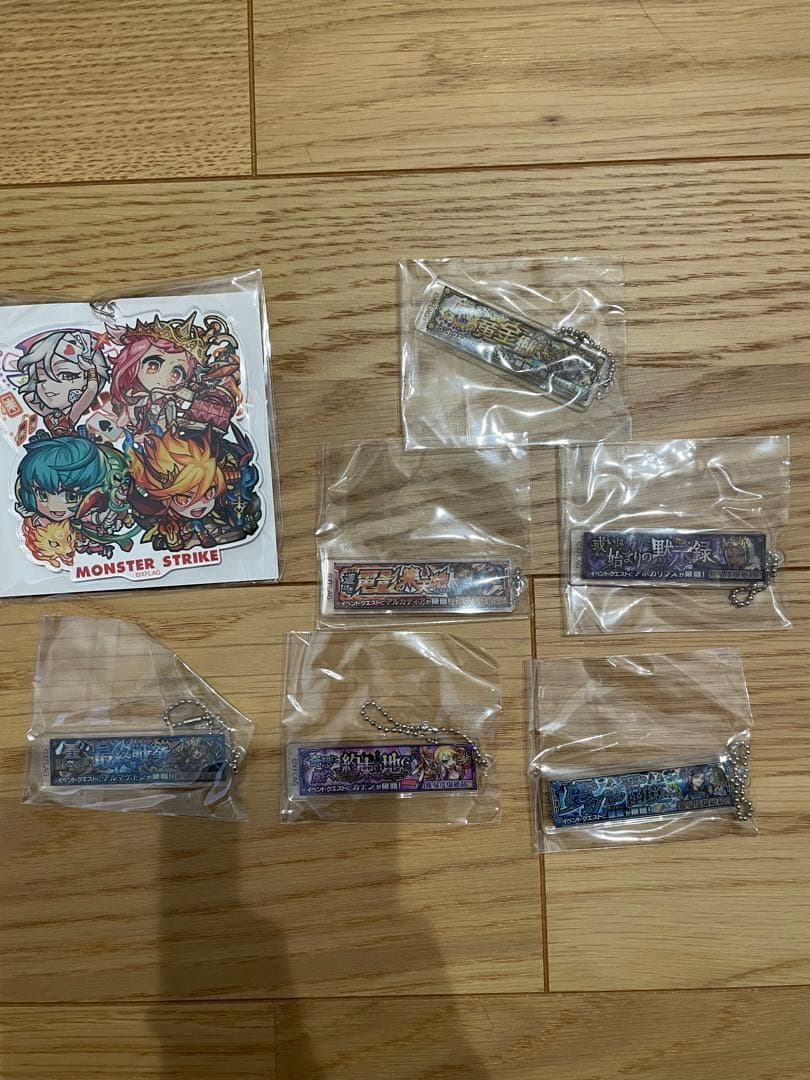 モンスト キーホルダー