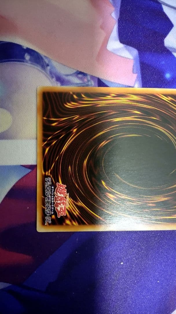 【美品】遊戯王 海晶乙女グレート・バブル・リーフ　20thシークレットレ　アジア