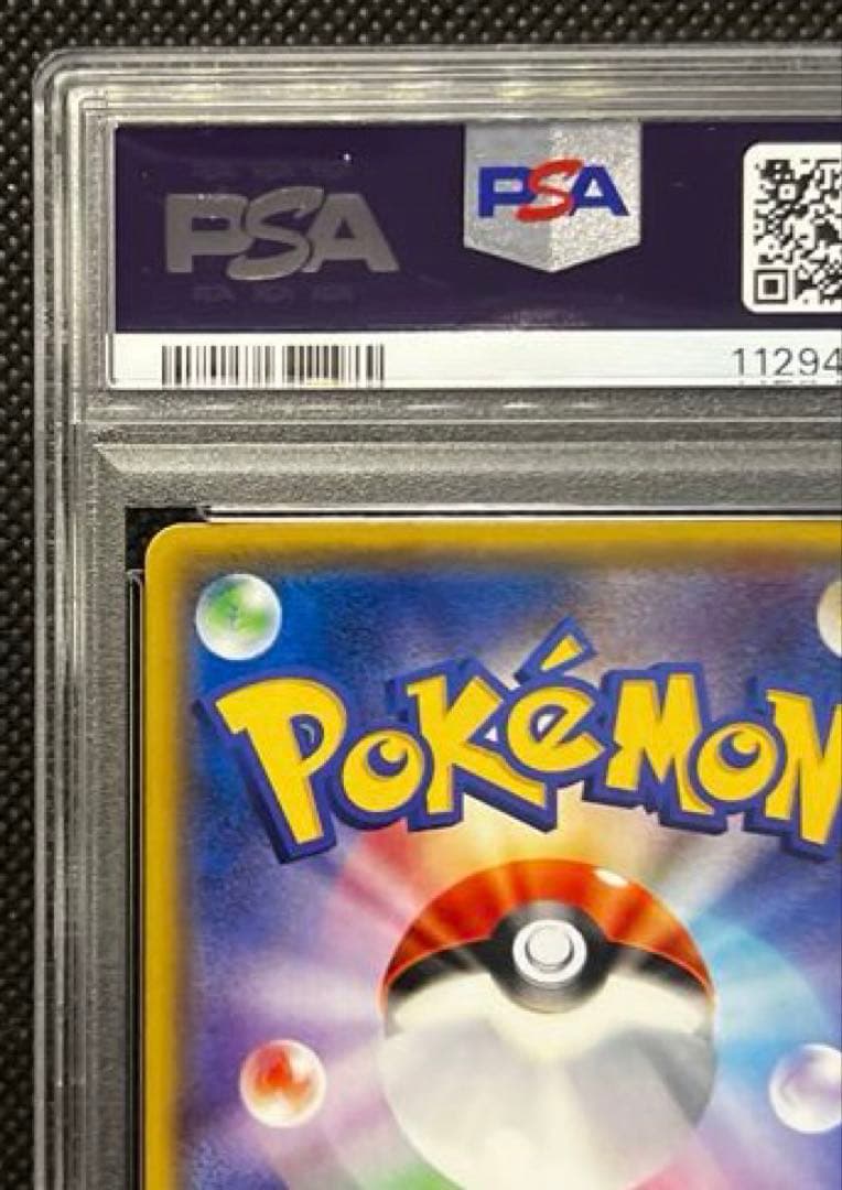 ミュウ XY ミラー PSA10 THE BEST OF XY ミラー