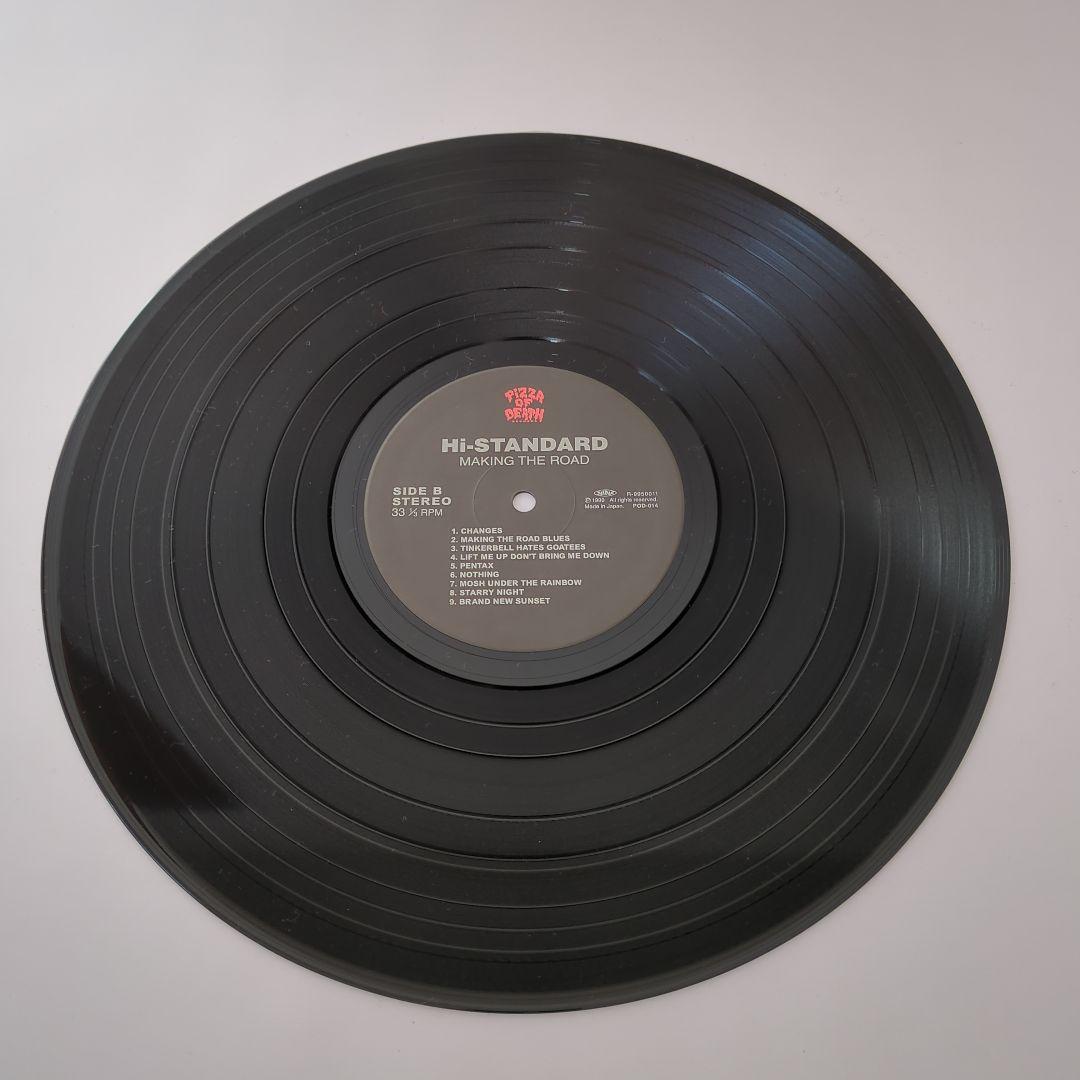 Hi-STANDARD Making the Road レコード
