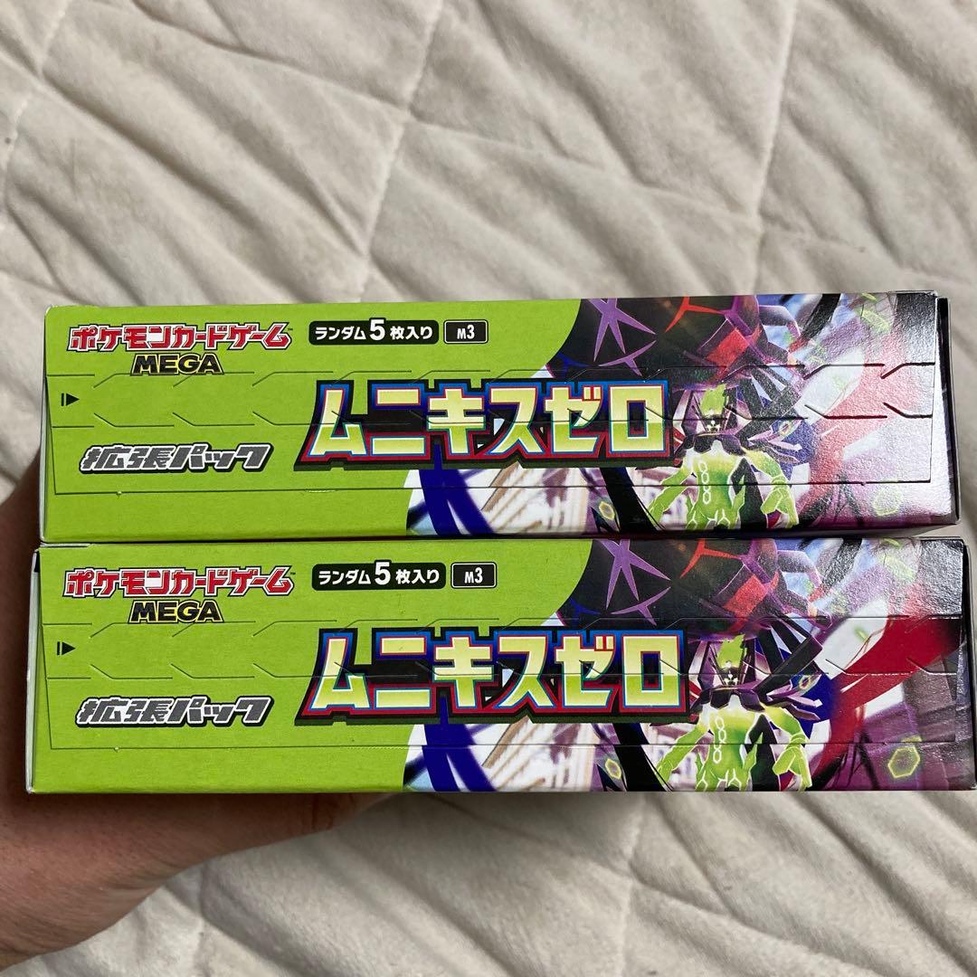 ポケモンカードゲーム ムニキスゼロ 2BOX シュリンクなし　ペリペリあり