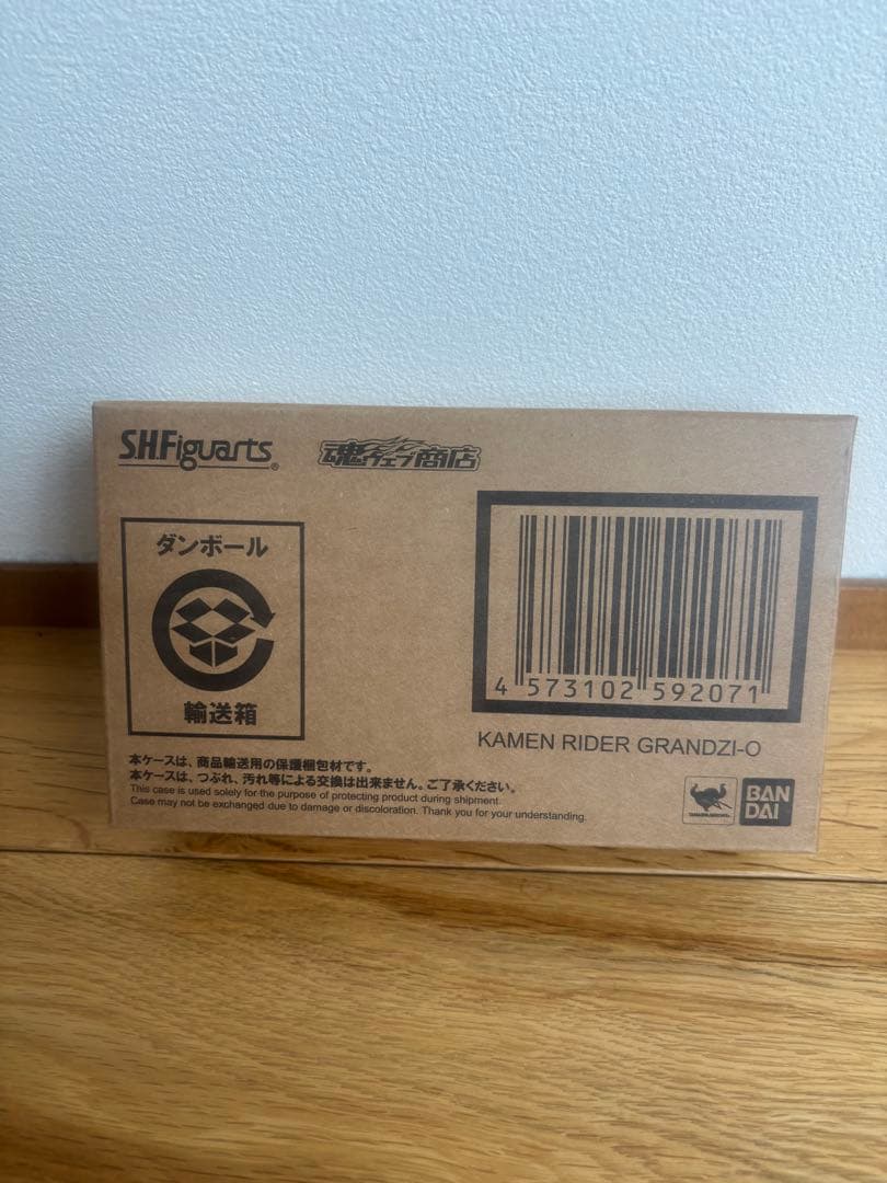 S.H.フィギュアーツ仮面ライダーグランドジオウ