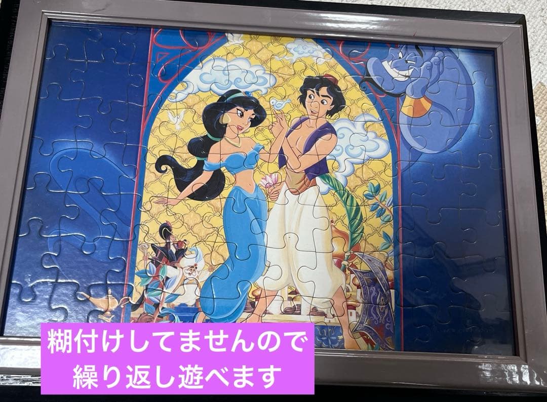 ディズニー　レトロ　アラジン　パズル