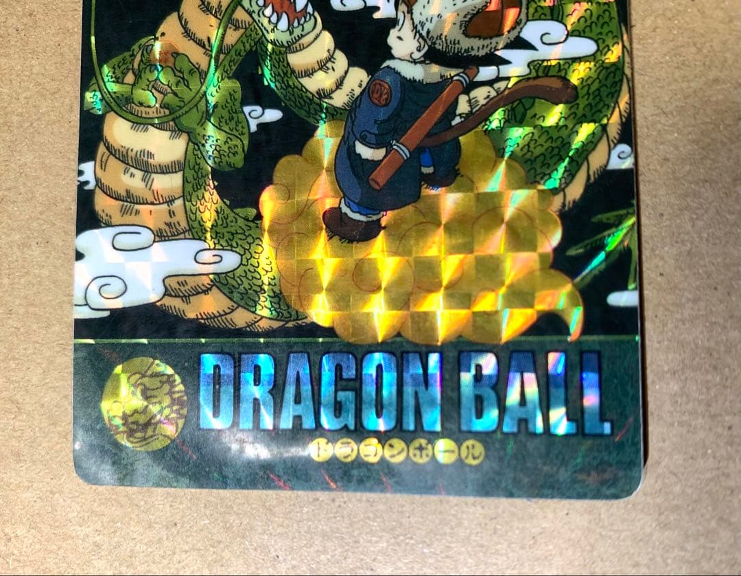 【希少】ドラゴンボールカードダス ビジュアルアドベンチャー 44
