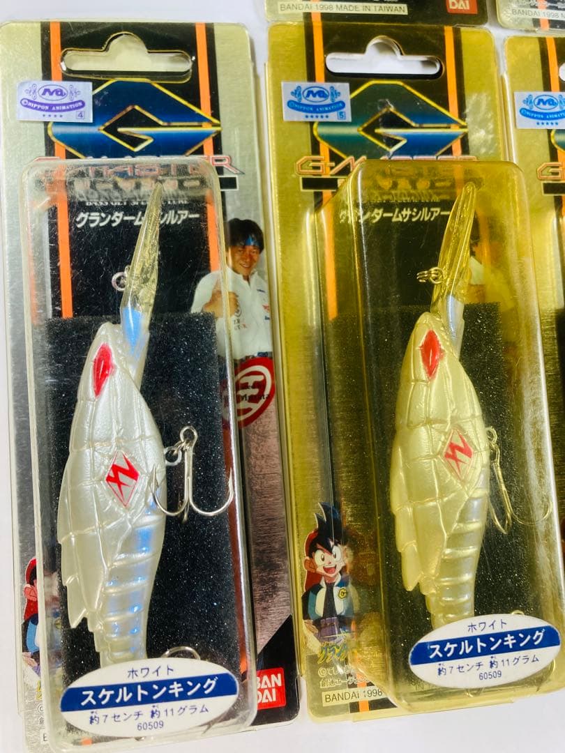 【廃版】新品未使用 スケルトンキング ７個セット グランダー武蔵