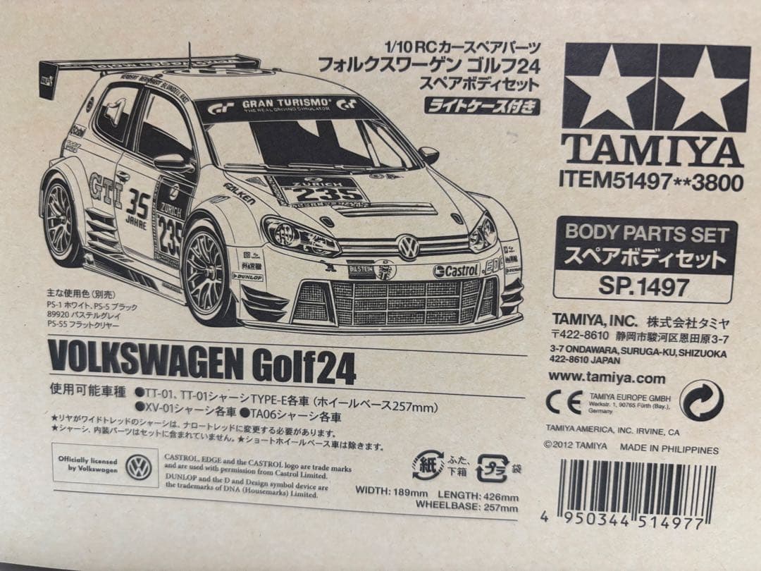 タミヤ 1/10 Volkswagen ゴルフ24 ボディー