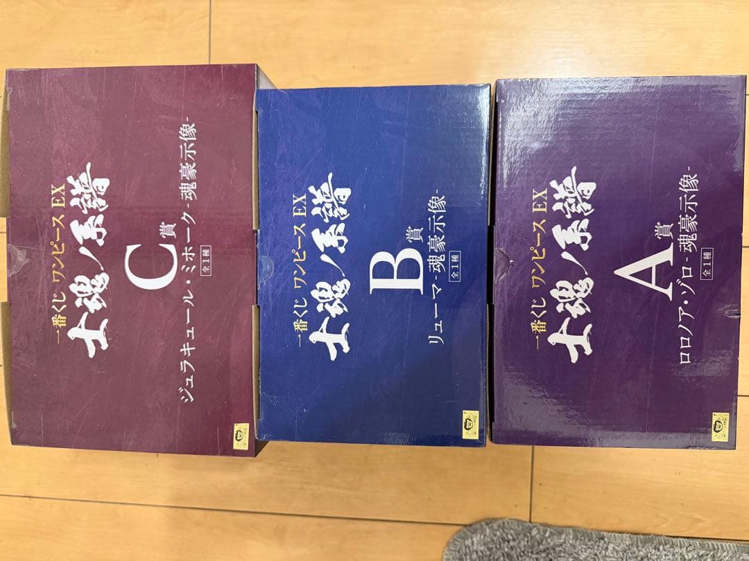 一番くじ ワンピースEX 士魂ノ系譜 ABC賞セット　フィギュア　未開封