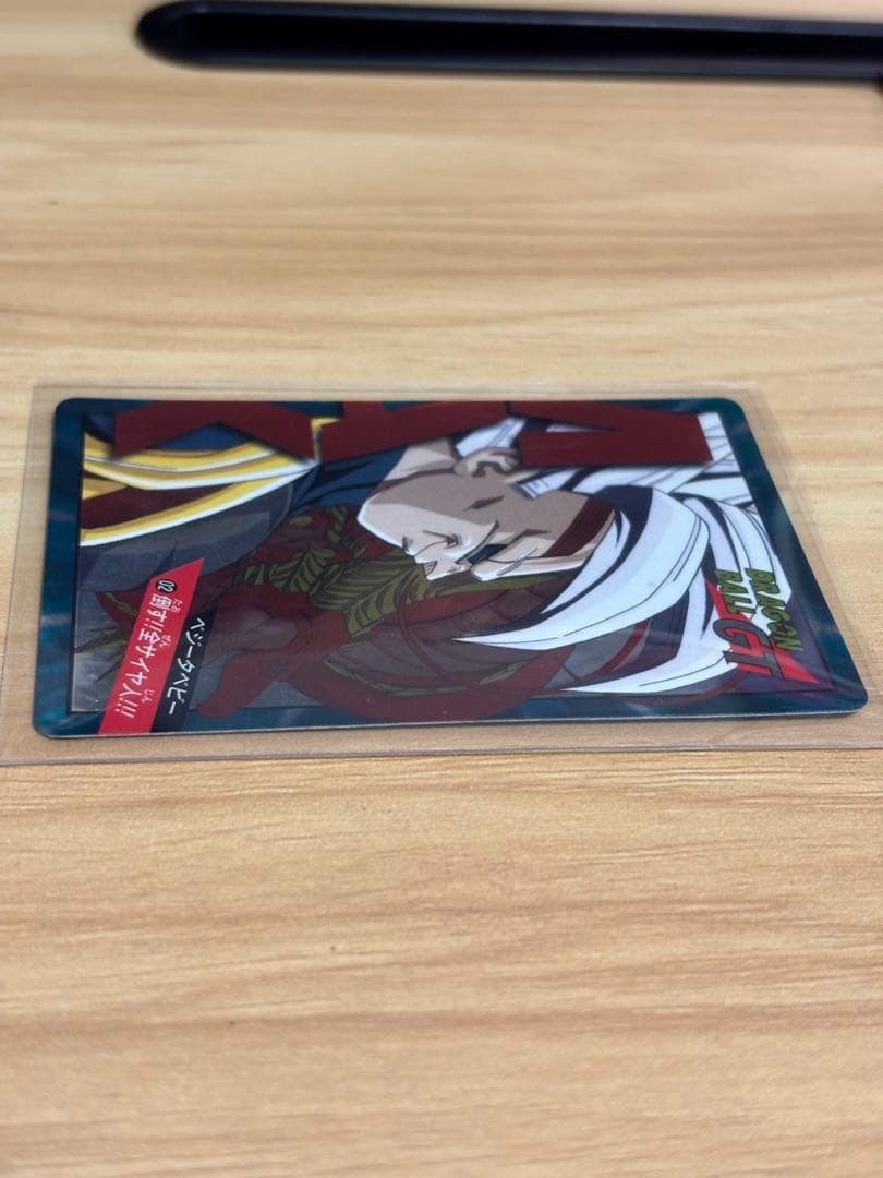 希少品、ドラゴンボールGT ベジータカード 1996年製　ベジータベビー