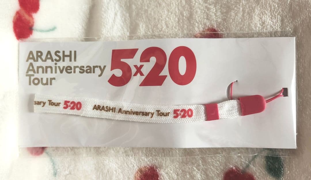 嵐　グッズ詰め合わせ