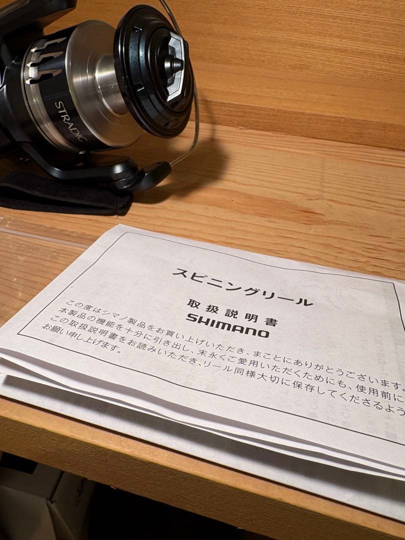 SHIMANO STRADIC SW8000HG スピニングリール　美品中古