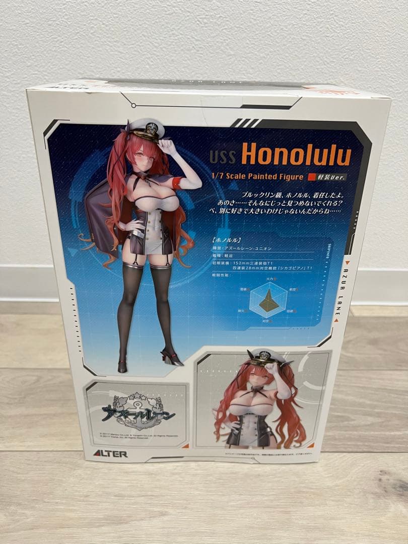 アルター ホノルル 軽装Ver. 1/7 フィギュア