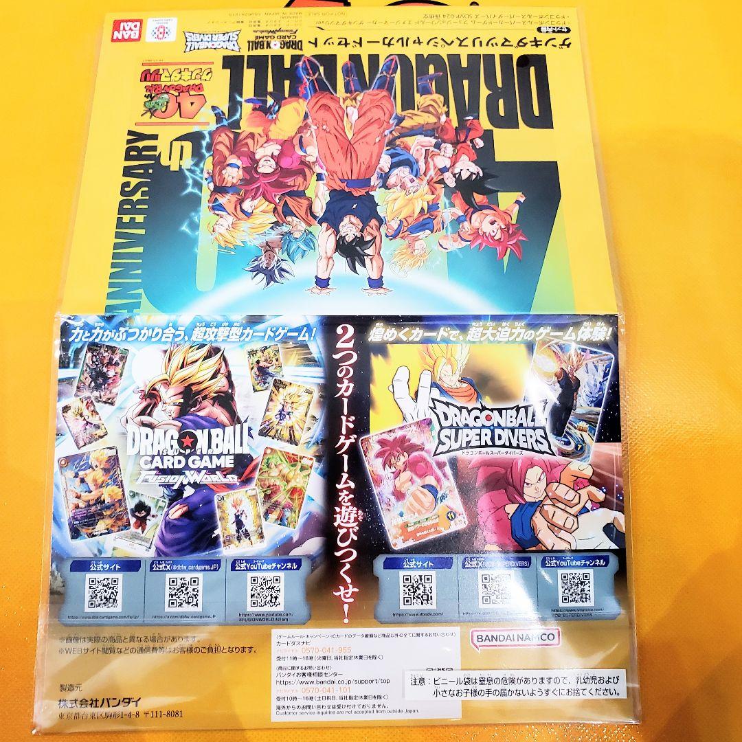 ゲンキダマツリ ◆ 入場者特典 ◆ 3点セット