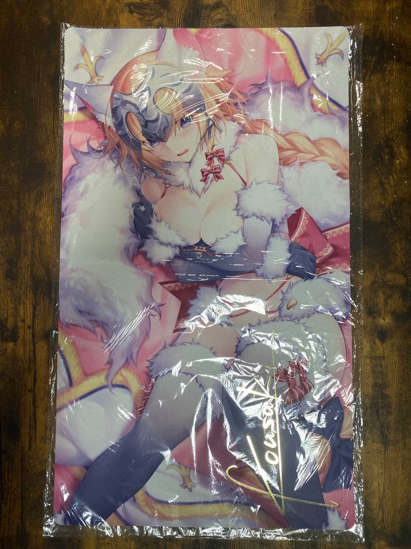 光崎　Wジャンヌ　サプライセット