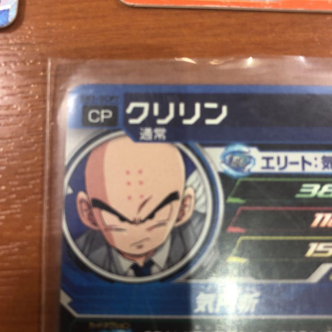 旧ヒーローアバターカード