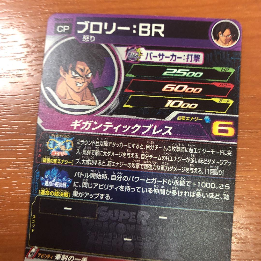 旧ヒーローアバターカード