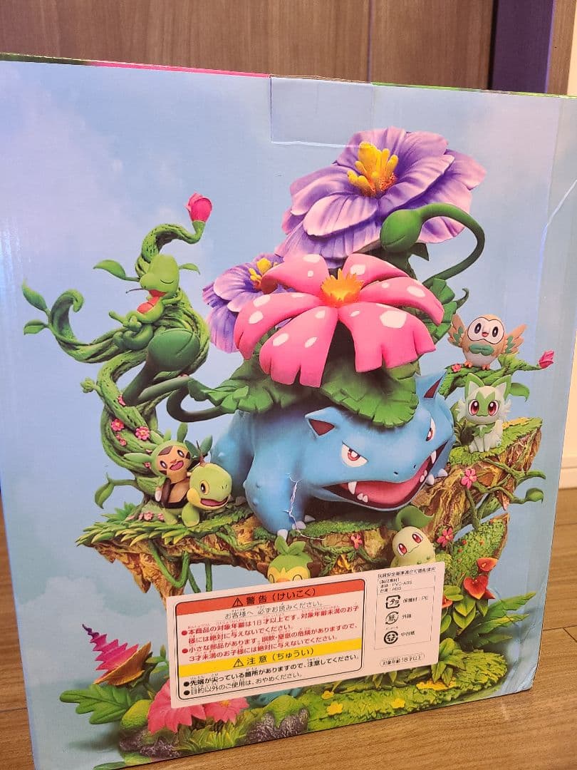 ポケモン　フィギュア　立体ポケモン図鑑