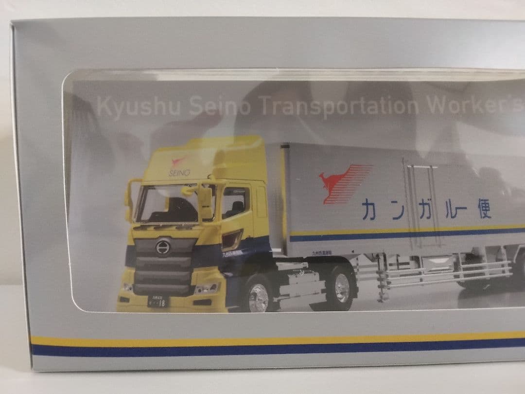 SEINO 九州西濃運輸 トレーラーミニカー 1／64スケール 非売品 未開封