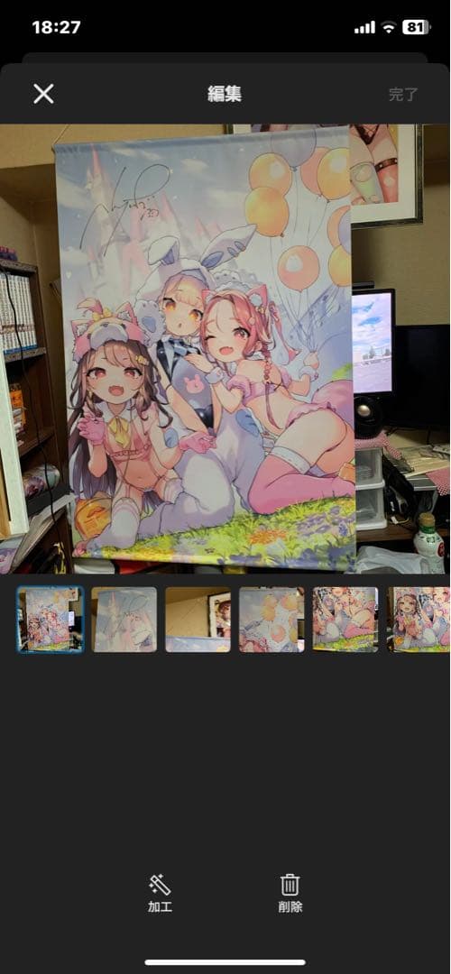 栄乱仮 へんりいだくじ　wチャンス　直筆サイン　特大タペストリーA賞②+①