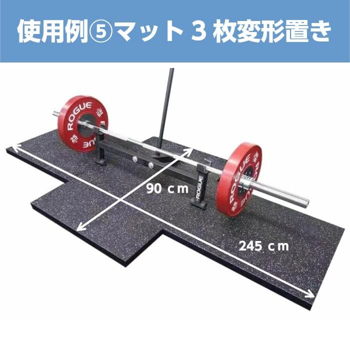 バーベル専用マット　2枚セット送料無料　ダンベル　ジム　防音　防振　トレニンーグ