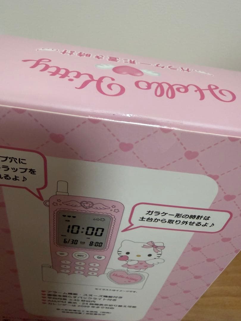 ハローキティ ガラケー型時計 エンジェル