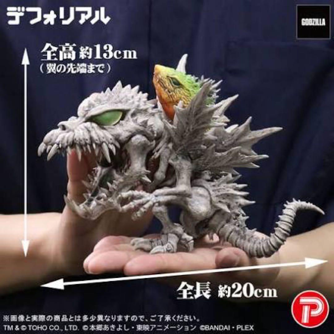 早い者勝ち！今日発送可！デフォリアル スカルグレイモン：”G”浸食モード
