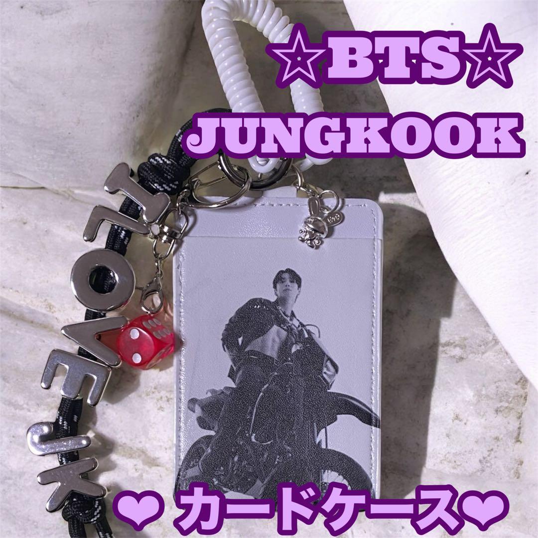 ハミングバード様 リクエスト おまとめJUNGKOOK アクリルキーホルダー