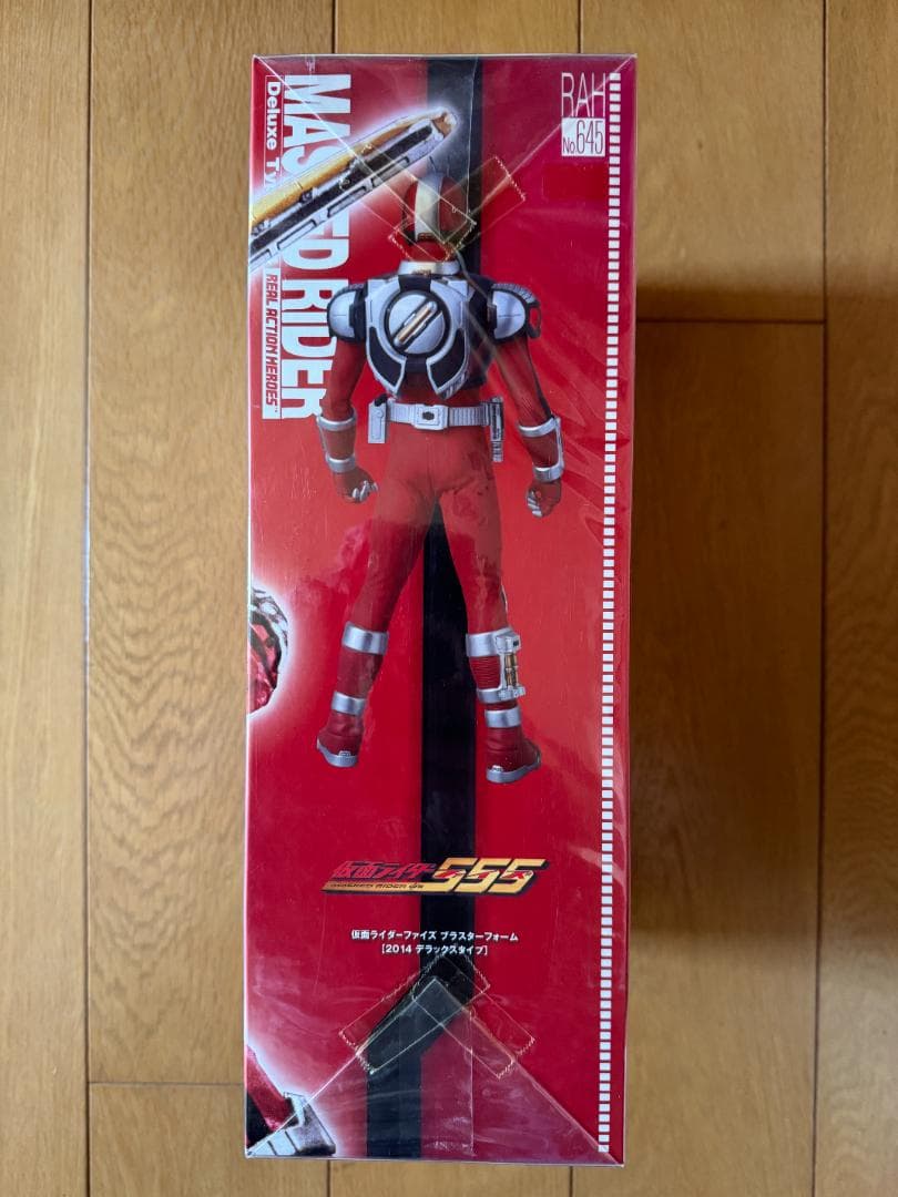 未開封 RAH DX 仮面ライダーファイズ ブラスターフォーム Type2014