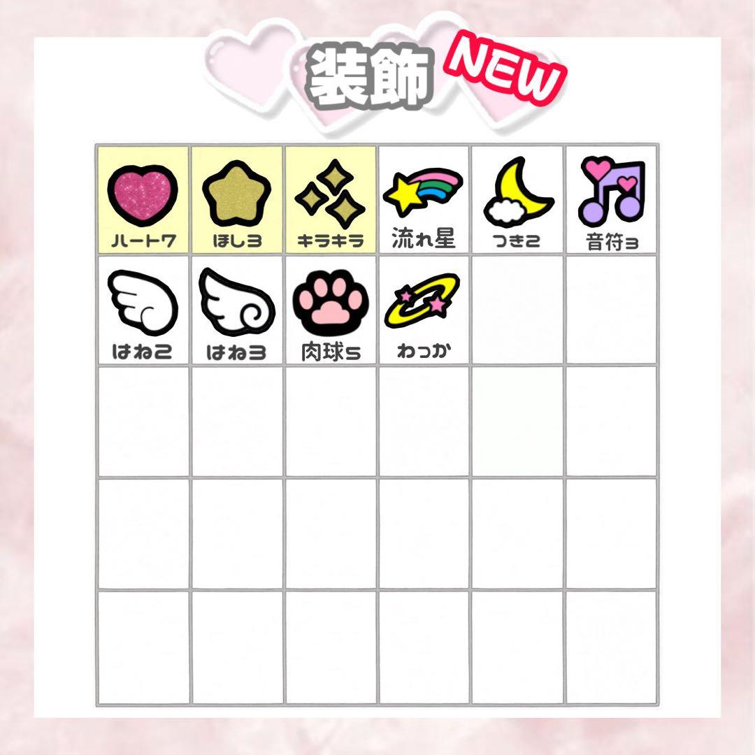 hi♡【2月上旬】うちわ文字 うちわ屋さん 連結文字 ハングル オーダー