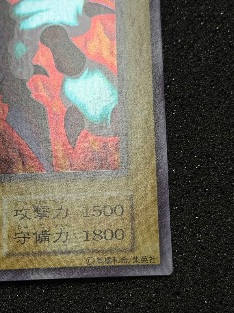 メガソニック・アイ 初期　ウルシク