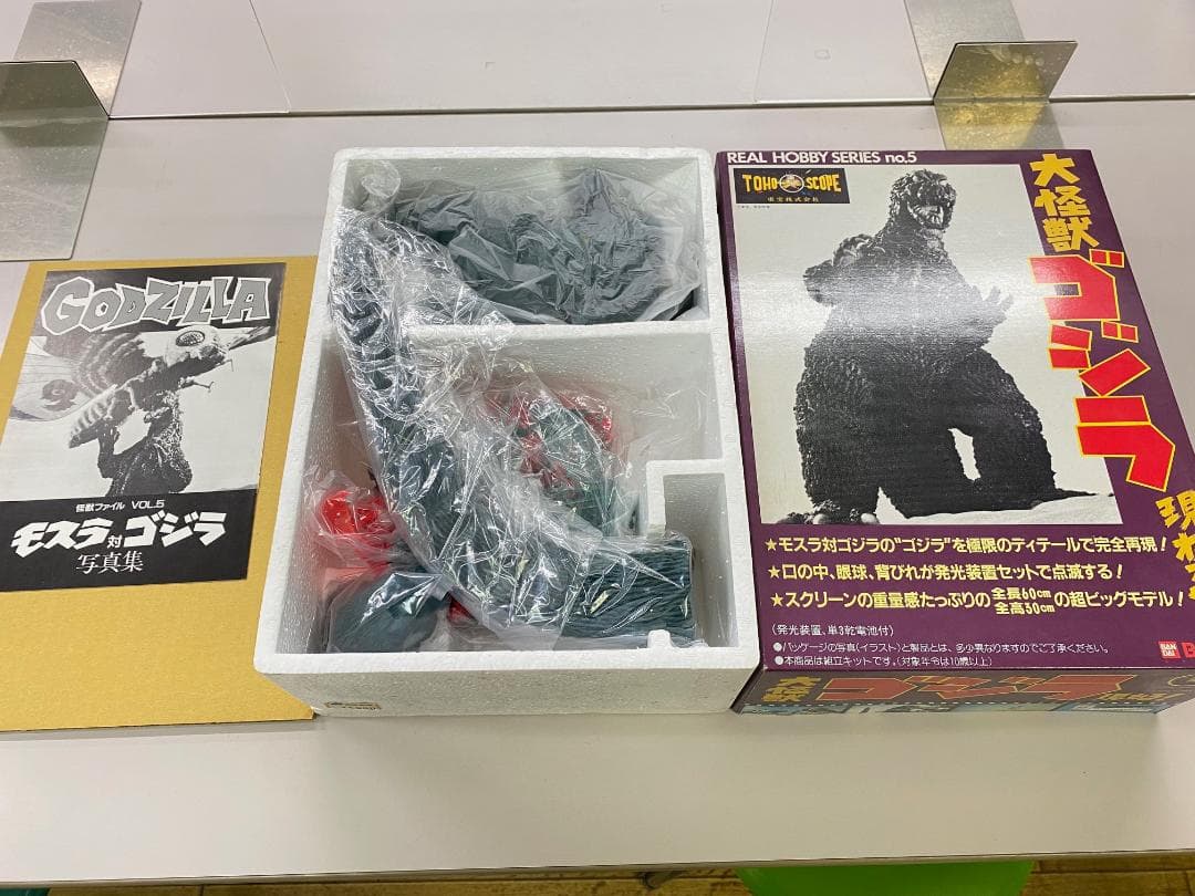 リアルホビーシリーズ no.5 大怪獣ゴジラ現わる！ モスゴジ 東宝30cm