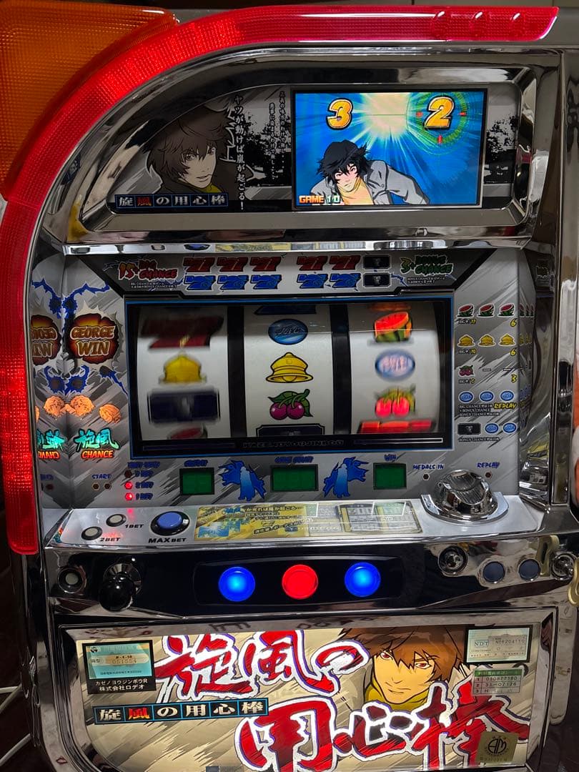 【送料無料】名機！初代 旋風の用心棒 ロデオ 不要機付 4号機 レア白パネル