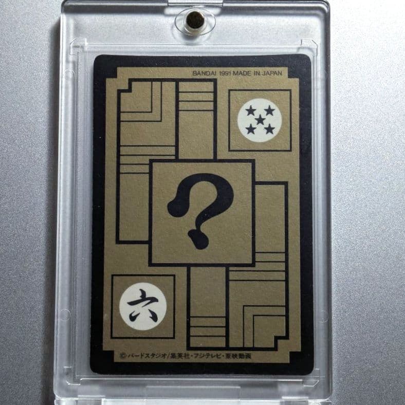 当時物★1991年 初版 カードダスドラゴンボールZ 374 トランクス＊極美品