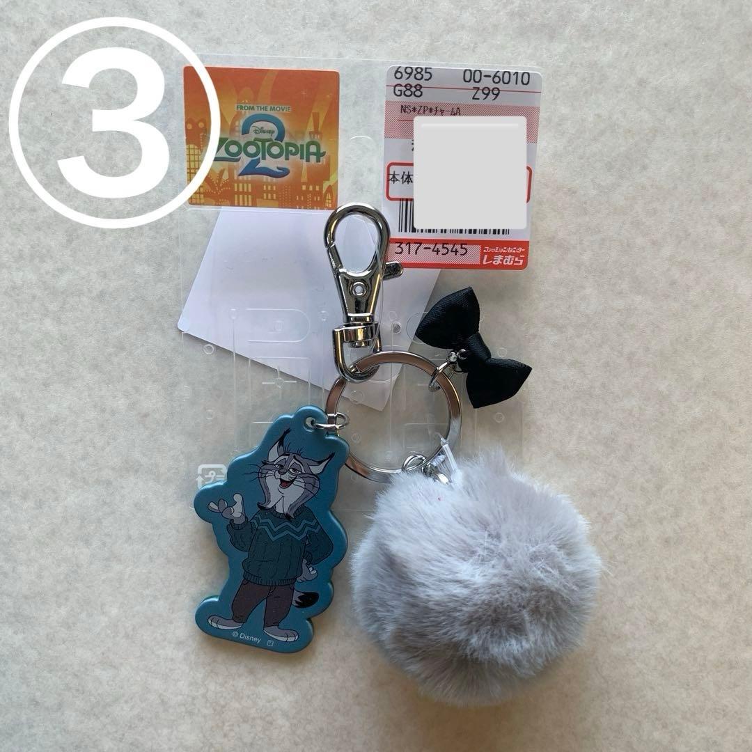 しまむら　パウバート　グッズ　6点セット