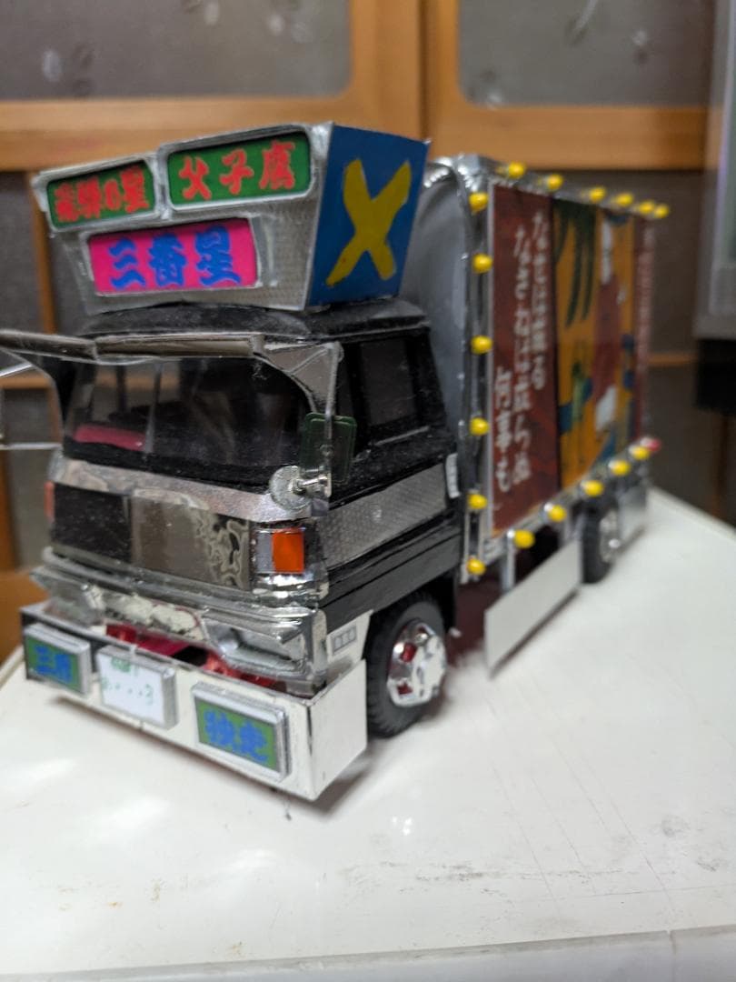 トラック野郎約1/２０スケール三番星
