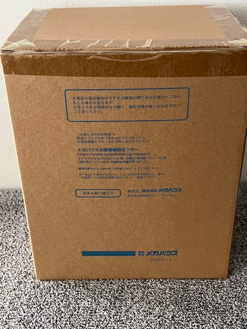 【新品】メガハウス　G.E.M.シリーズ BLEACH 砕蜂 完成品フィギュア