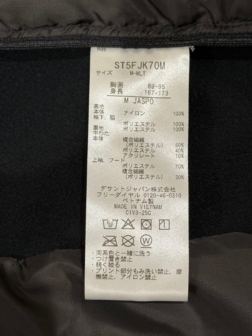 デサントTHERMOハイブリットフーディ&パンツ上下Mスポーツウエア
