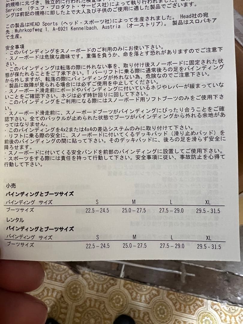 オレンジ スノーボード ビンディング 未使用　Mサイズ